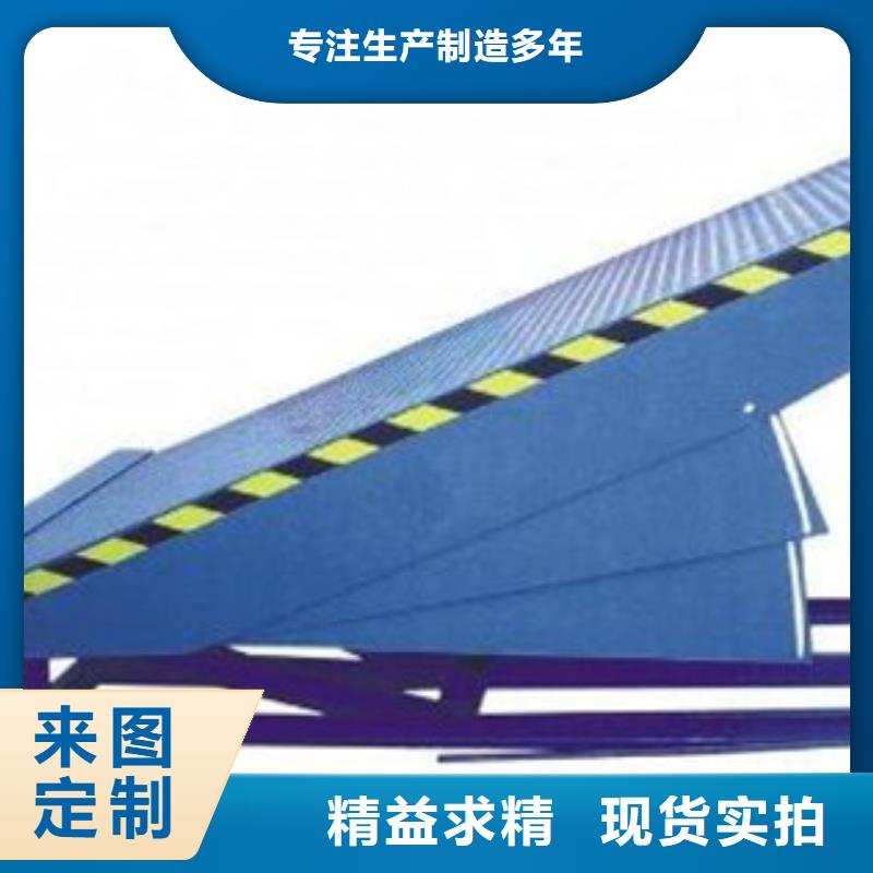固定式升降平台质量好