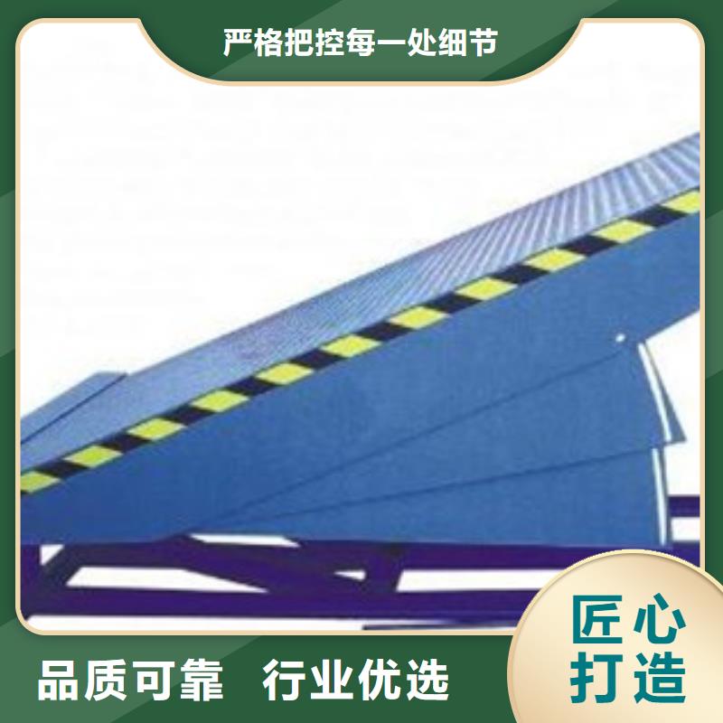 固定式升降平台哪家好