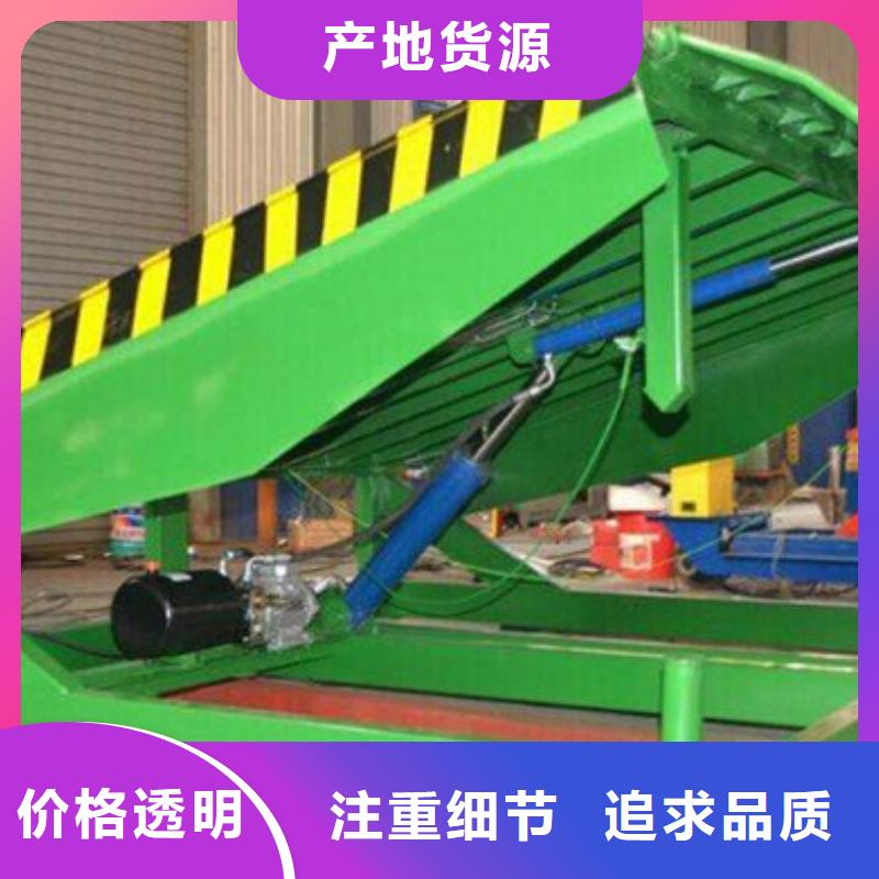 液压升降梯厂家电话
