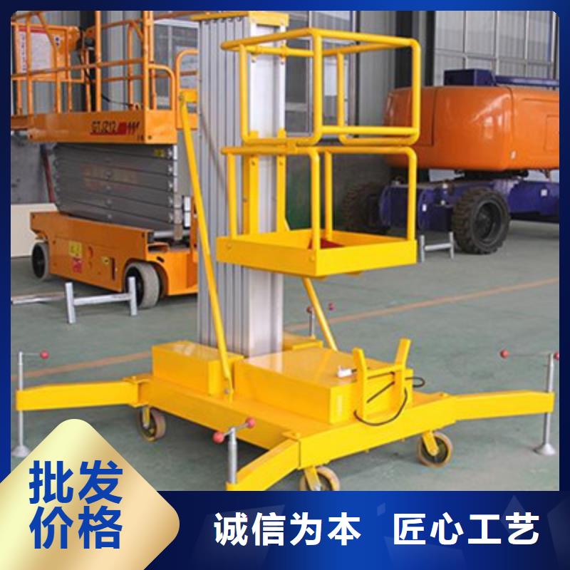 升降货梯厂家电话