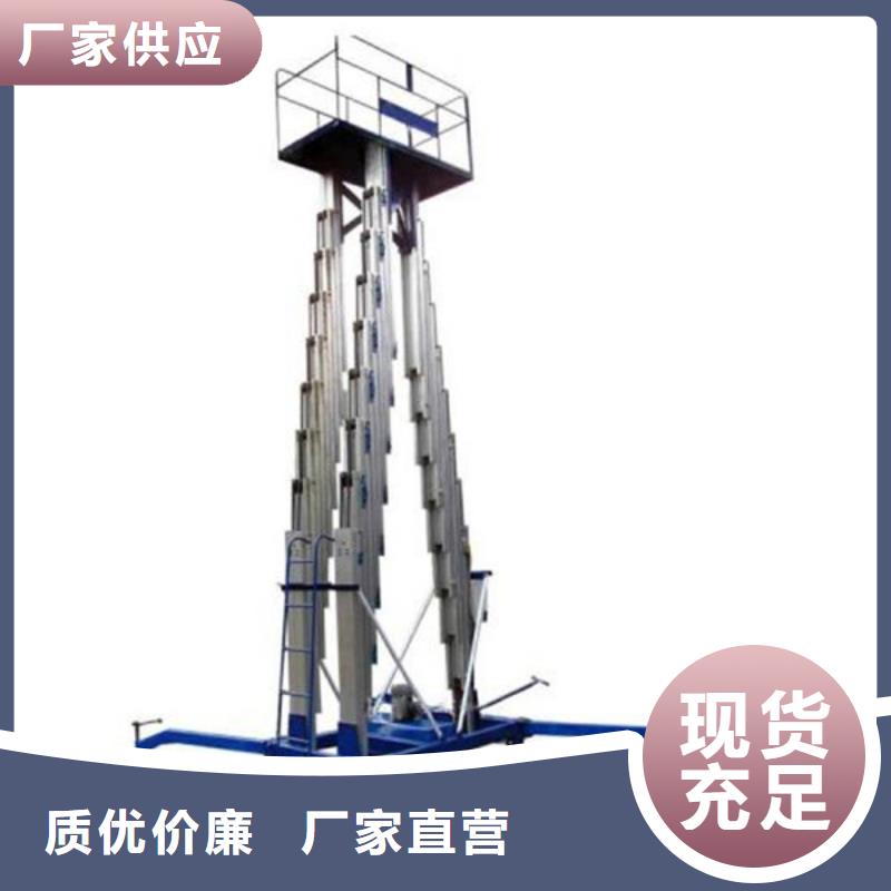 液压电梯电话