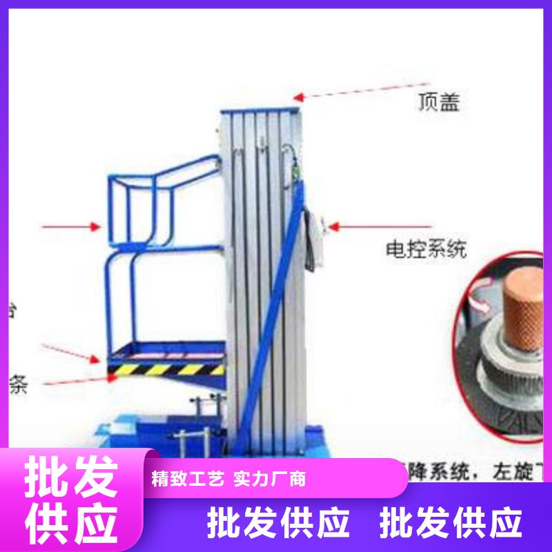货物升降机批发价格