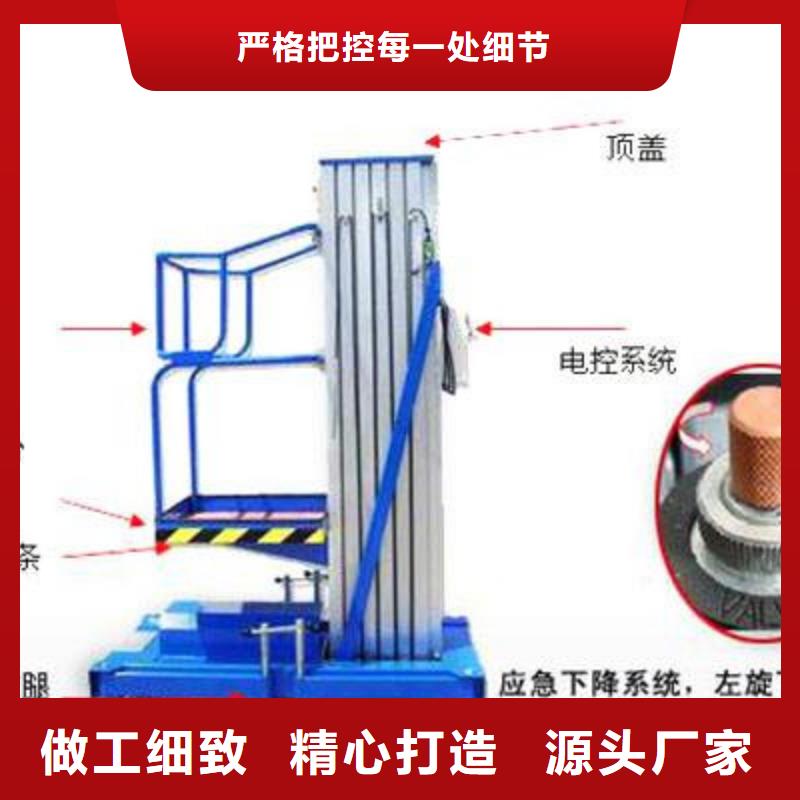 升降梯厂家
