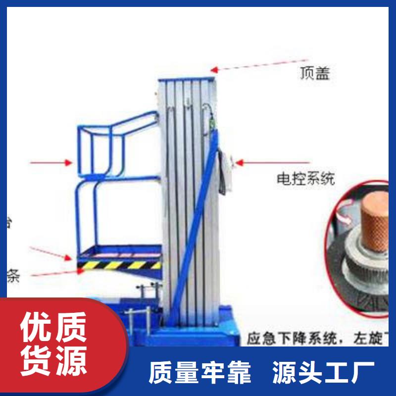 货梯联系方式