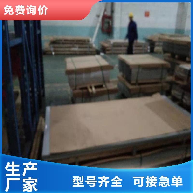 不锈钢板不锈钢复合板0中间商差价