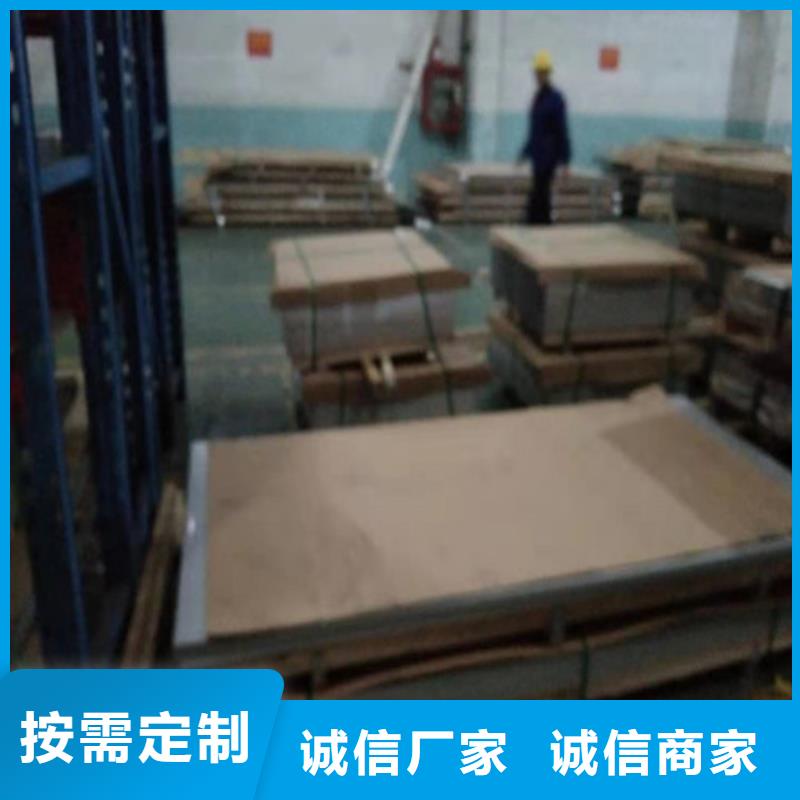 【不锈钢板_不锈钢装饰板购买的是放心】