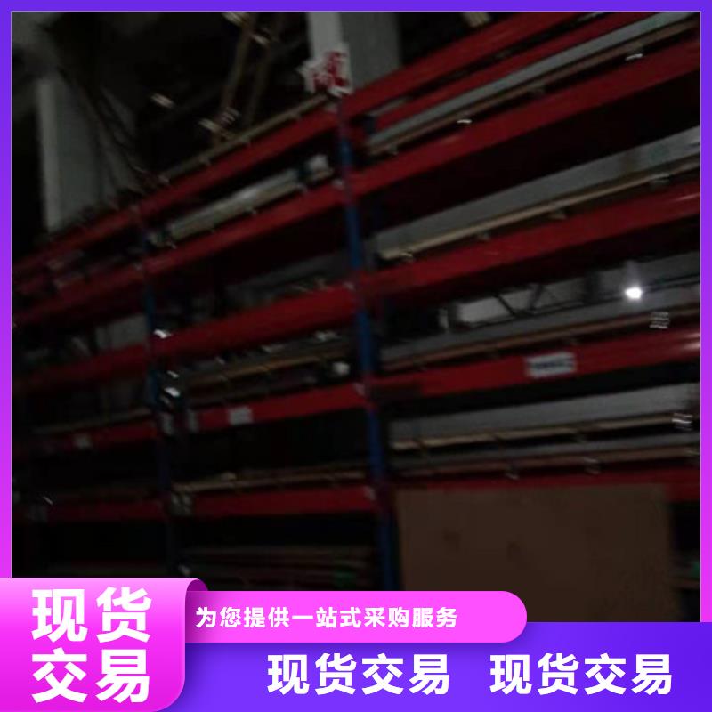 30408材质批发价支持货到付款
