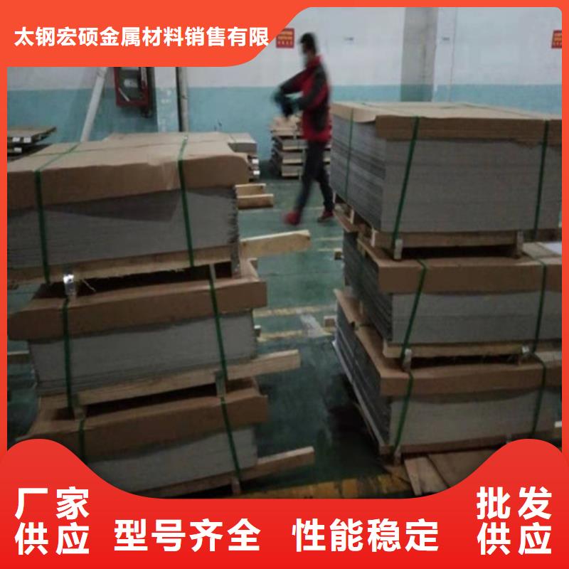 不锈钢板-不锈钢管用心服务