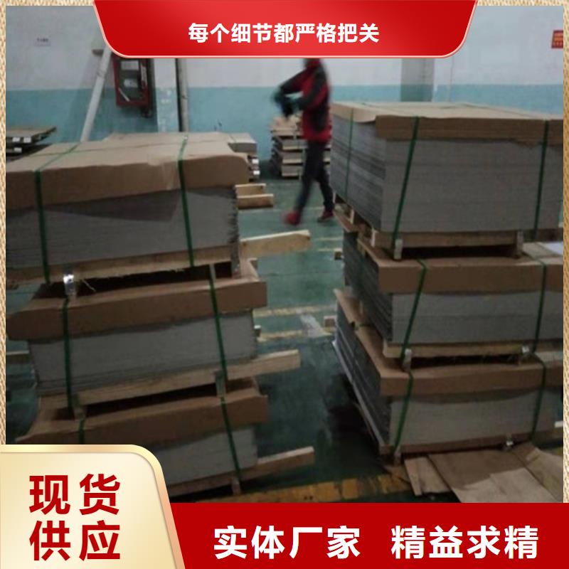 310S不锈钢3mm每张单价服务优良