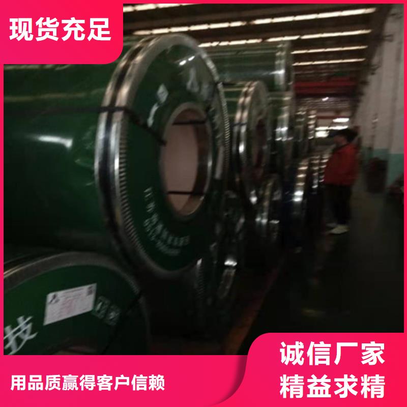 310S不锈钢3mm每张单价服务优良