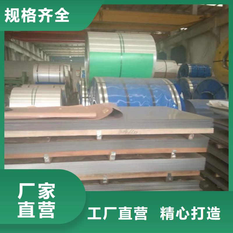 304不锈钢厚板品质优异