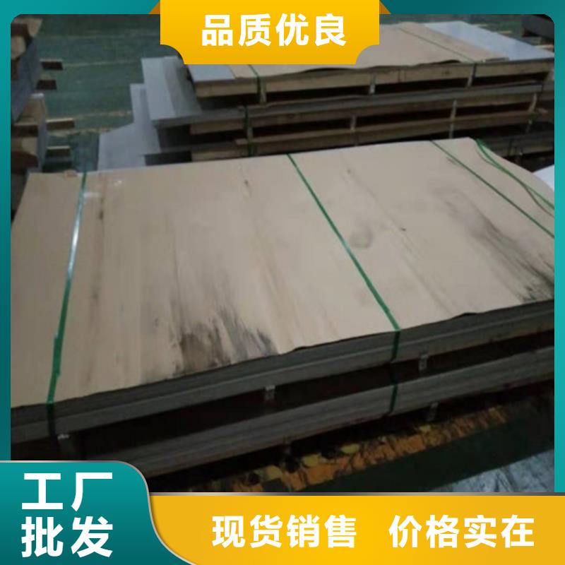 310S不锈钢3mm每张单价前店后厂