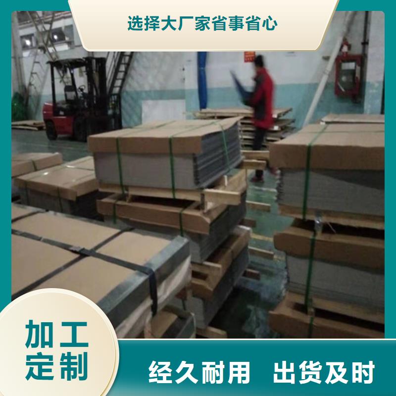 30408材质批发价支持货到付款