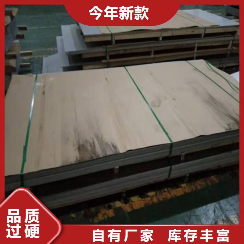304不锈钢卷板品种全