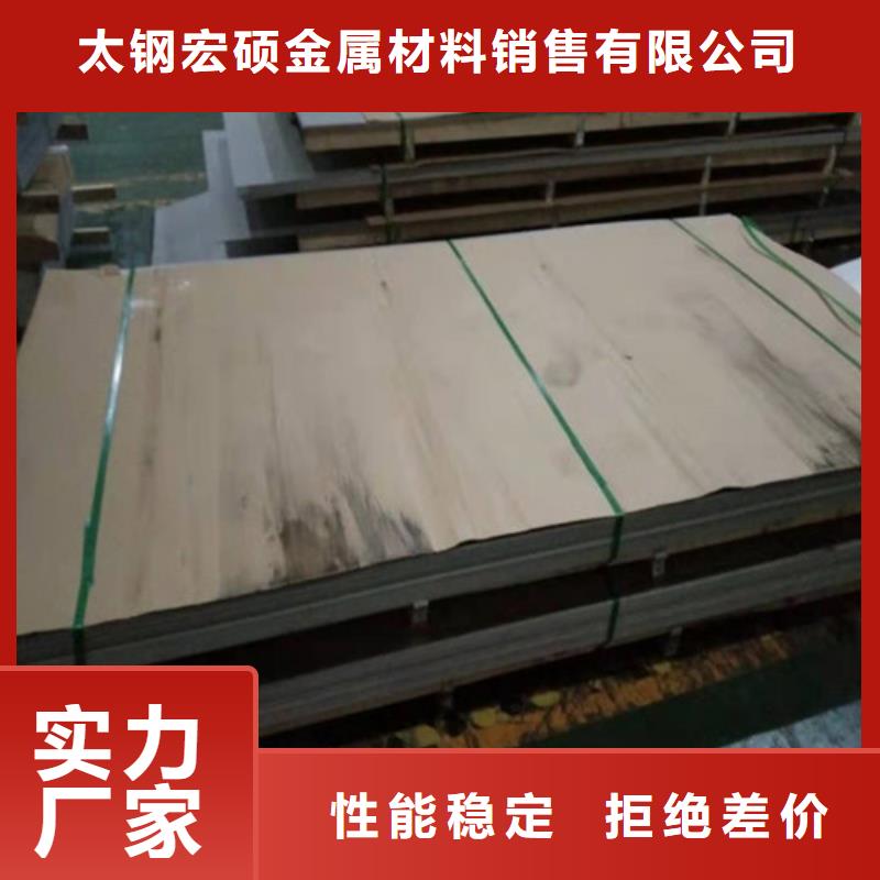 304不锈钢卷板服务优良