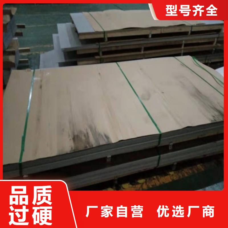 不锈钢板-304不锈钢板一致好评产品