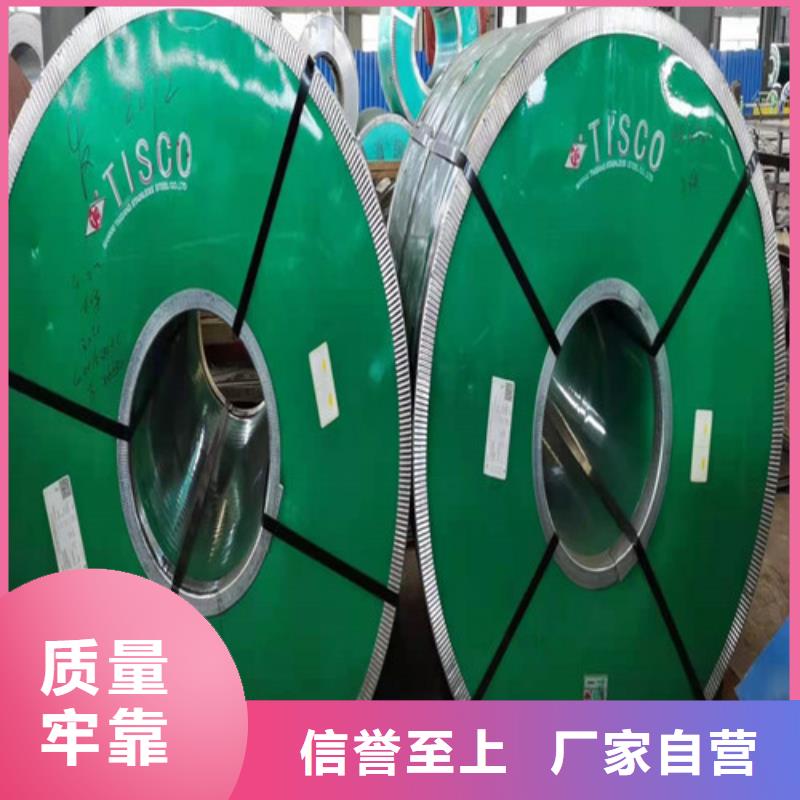 不锈钢板不锈钢复合板0中间商差价