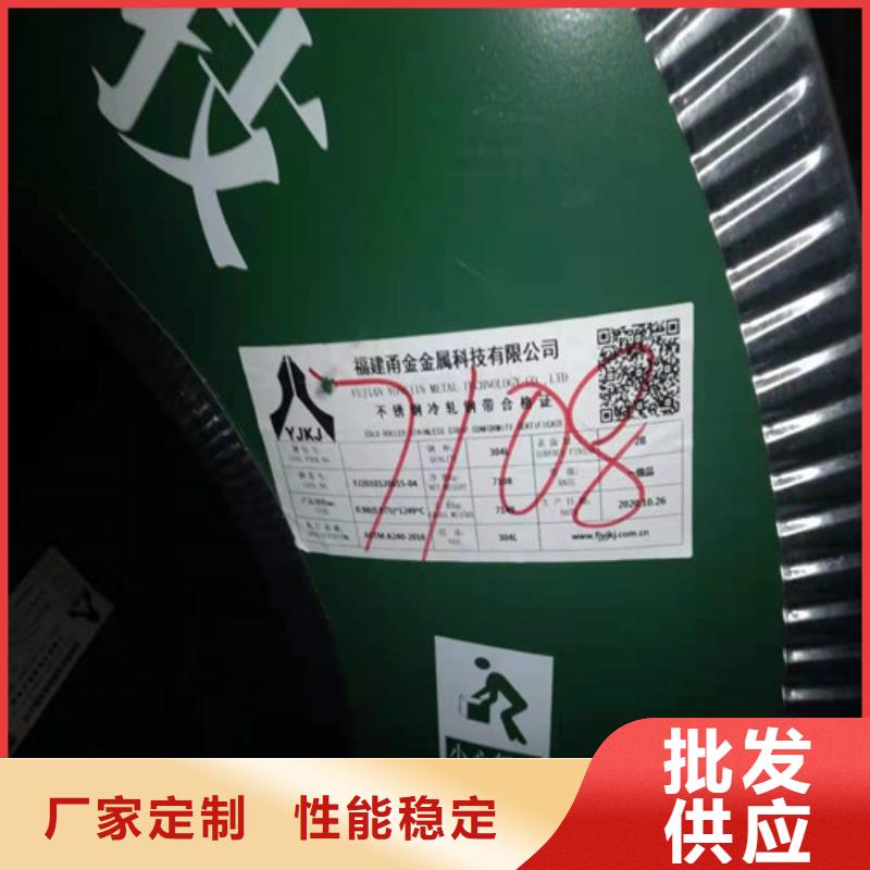 316L不锈钢板公斤价格支持验货