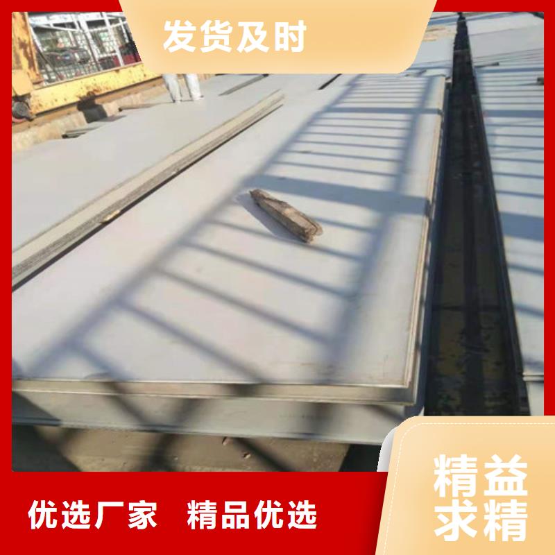 30408材质批发价支持货到付款