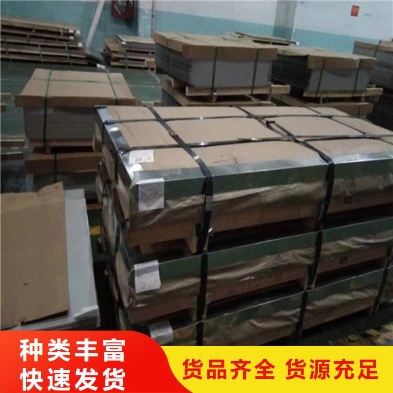 304不锈钢厚板厂家310S不锈钢3mm每张单价