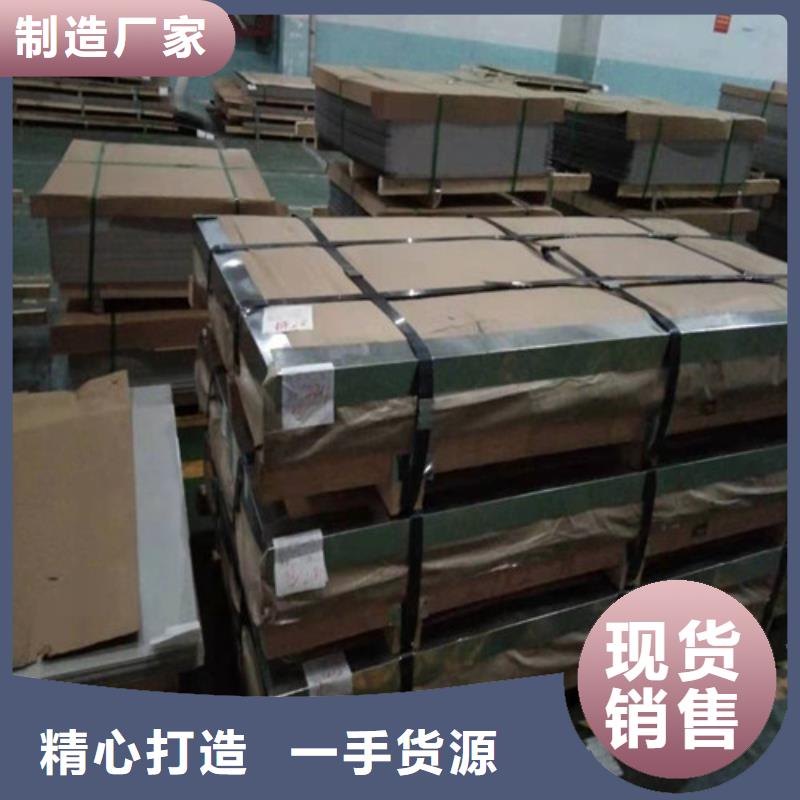 304不锈钢厚板厂家30408材质批发价