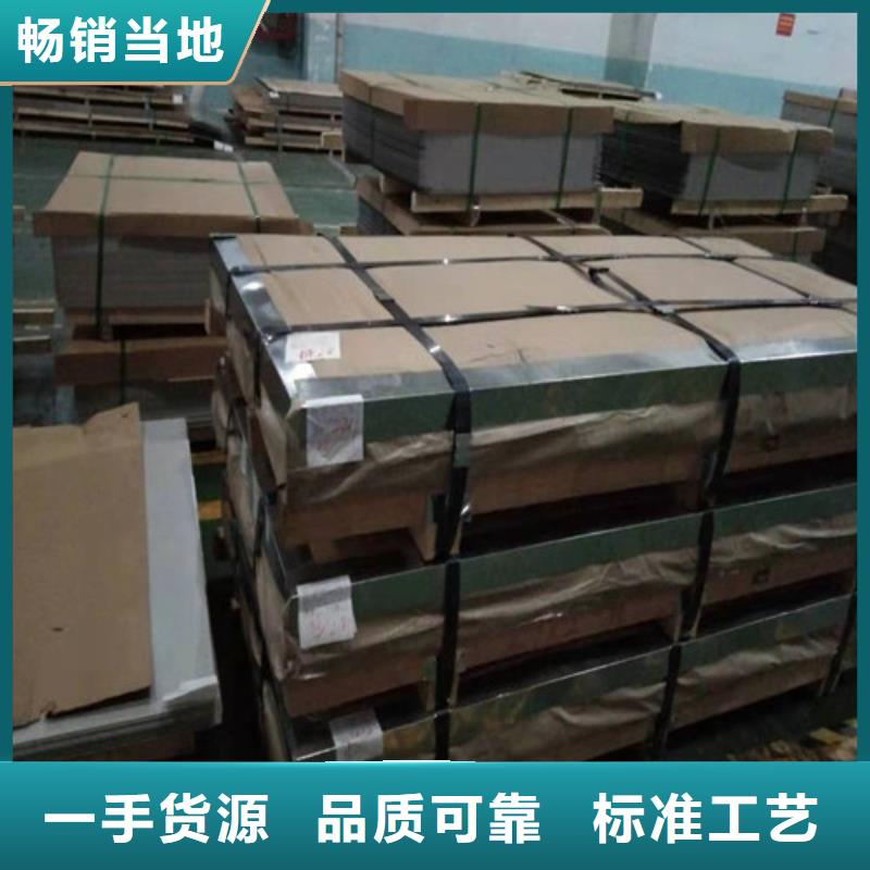 310S不锈钢3mm每张单价支持货到付款
