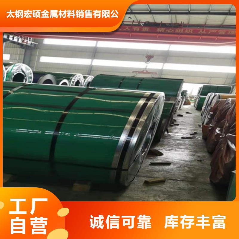 30408材质批发价配送及时