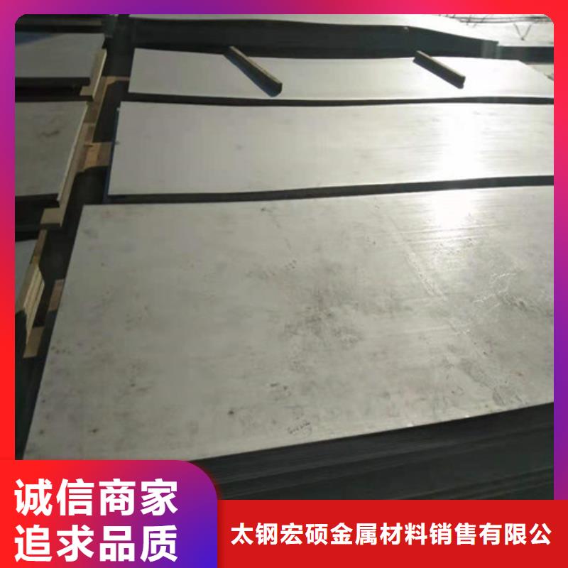 304不锈钢卷板保质保量