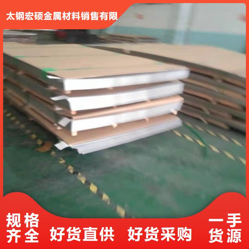310S不锈钢3mm每张单价加工价格合理