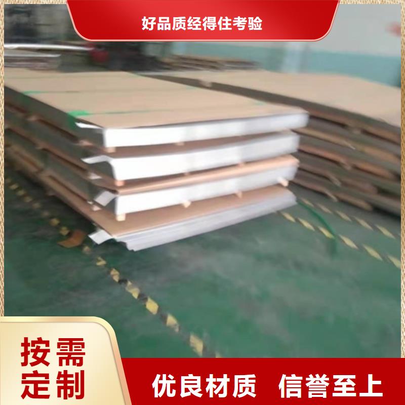 304不锈钢卷板含税价格