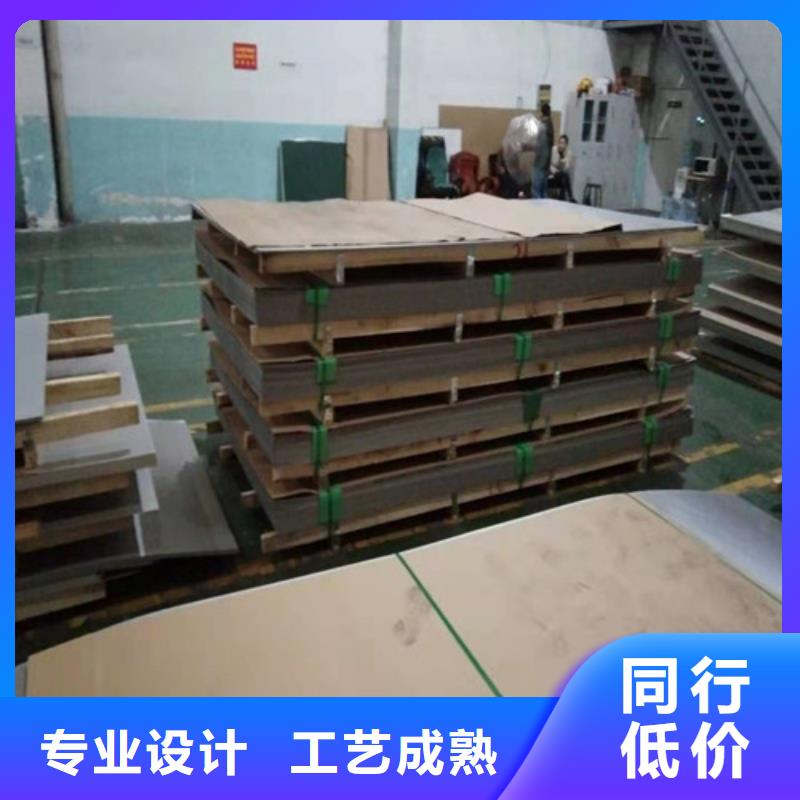 30408材质批发价30408材质批发价