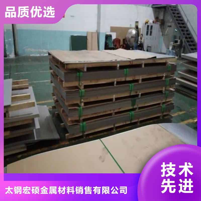 304不锈钢扁钢板厂家直供