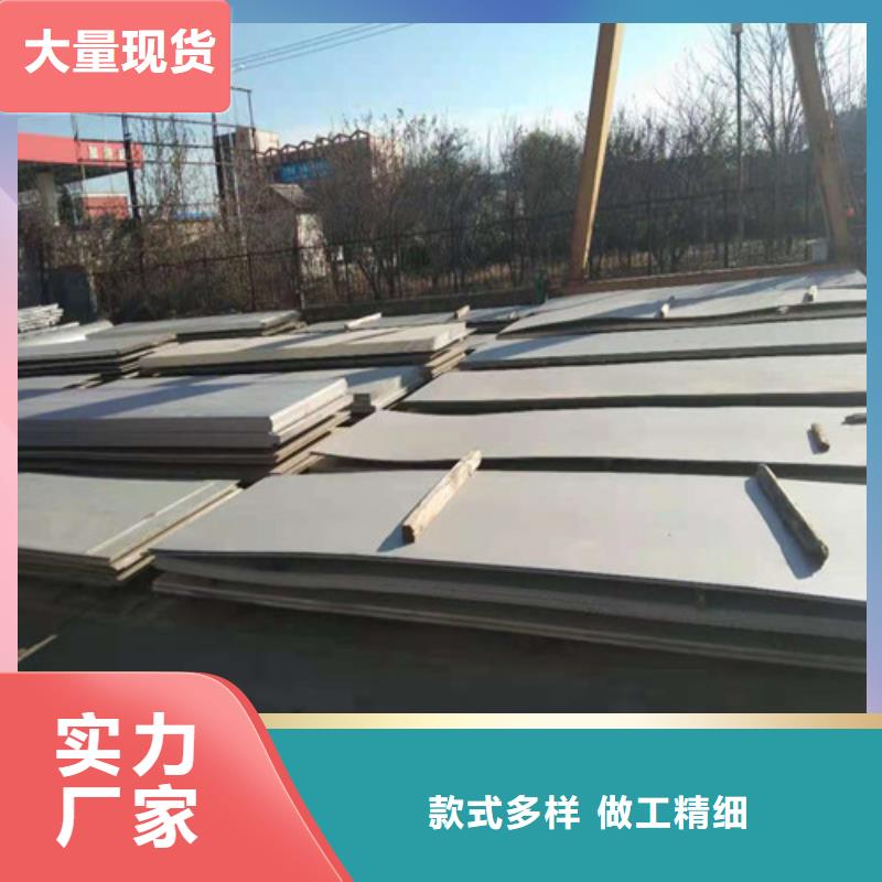 304不锈钢卷板可在线参观