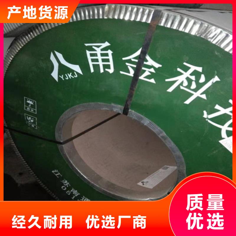 310S不锈钢3mm每张单价专业服务可靠