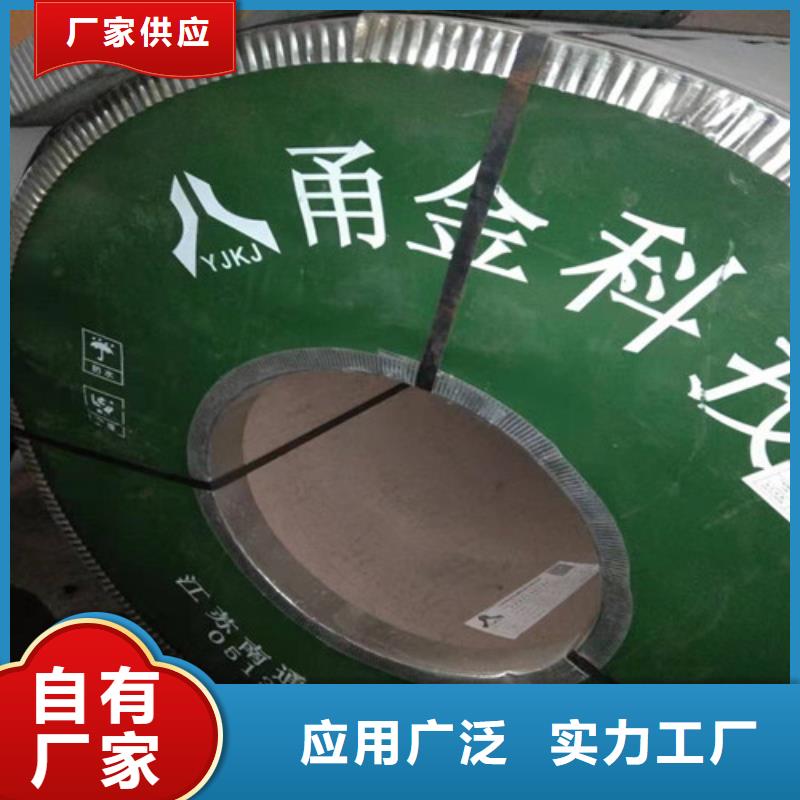 316L不锈钢板公斤价格可定做