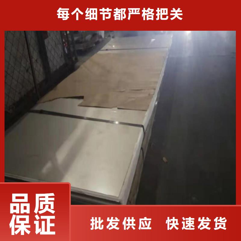 不锈钢板 304不锈钢厚板源头厂家