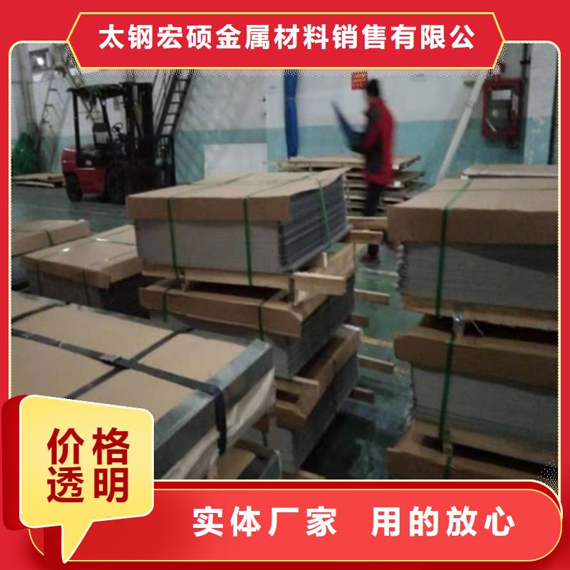 【不锈钢板】304不锈钢平板加工定制