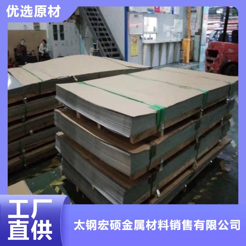 304不锈钢厚板厂家304不锈钢厚板厂家