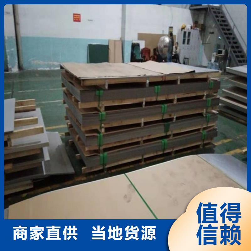 不锈钢板不锈钢带核心技术
