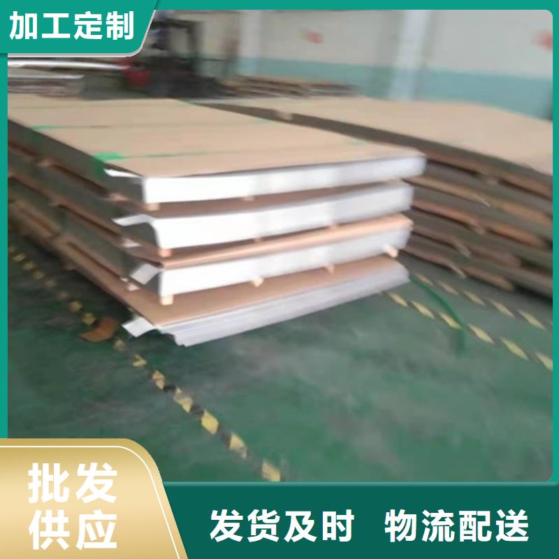 不锈钢板不锈钢管诚信经营