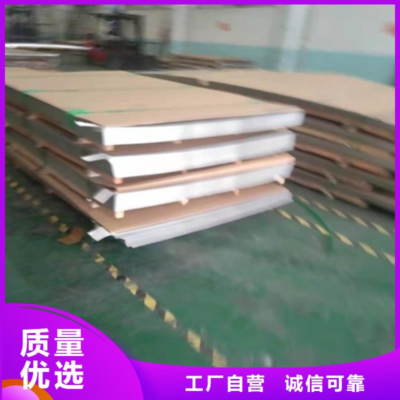 304不锈钢卷板品种全