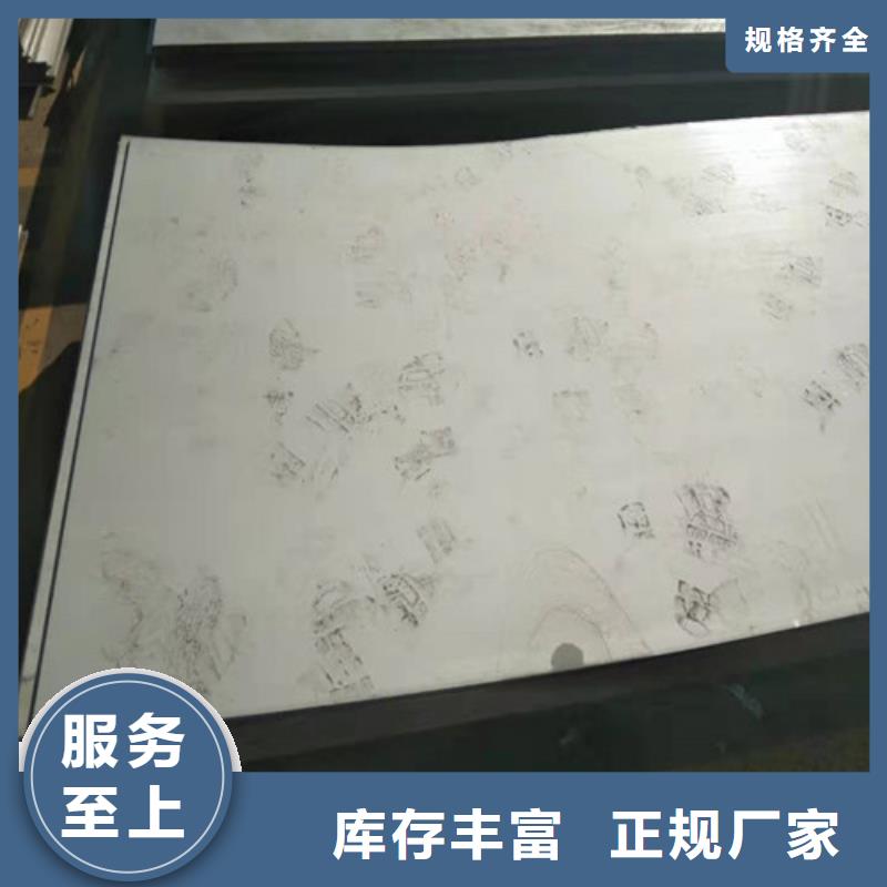 310S不锈钢3mm每张单价服务优良
