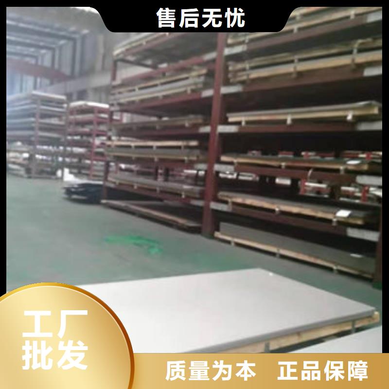 不锈钢板_304不锈钢板拒绝伪劣产品