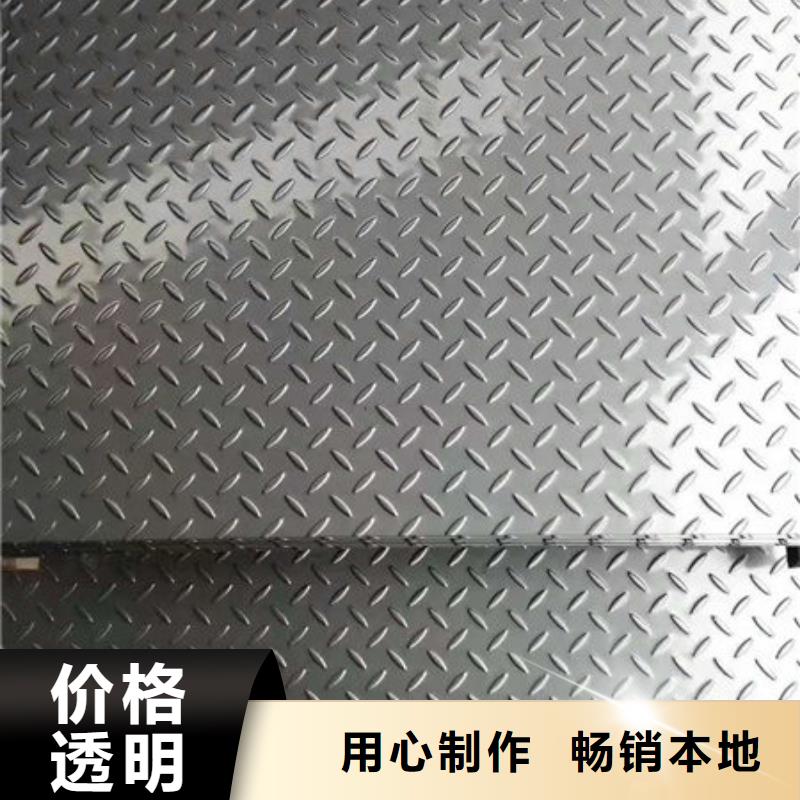 316L不锈钢板公斤价格厂家直供