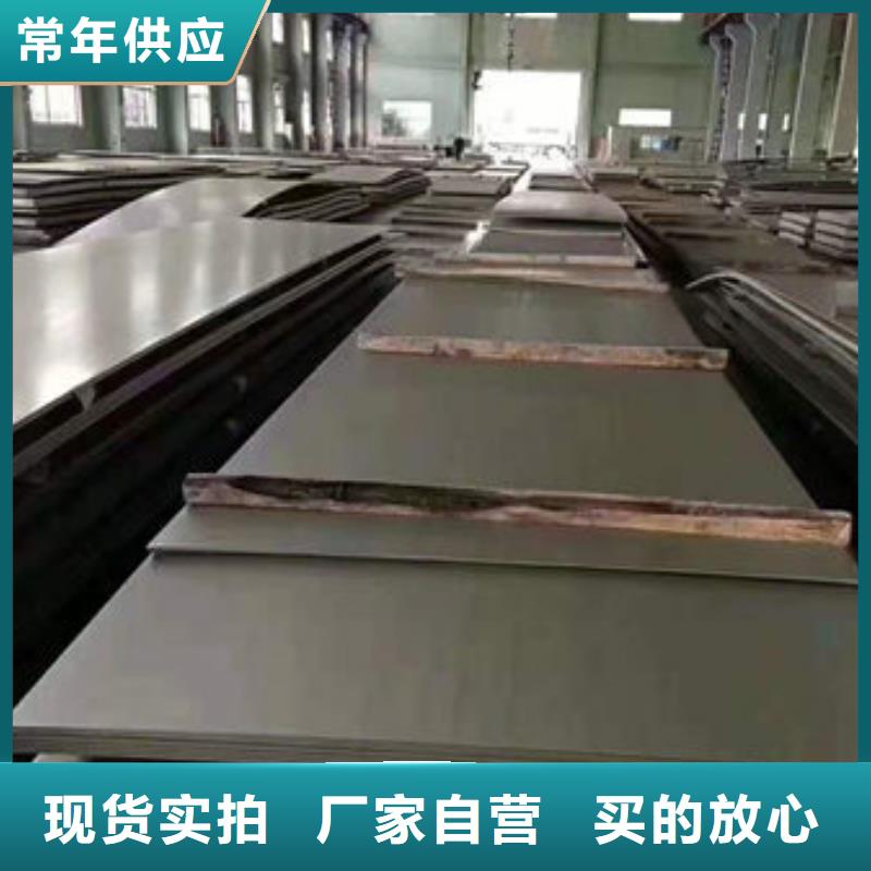 不锈钢板316L不锈钢板定制速度快工期短