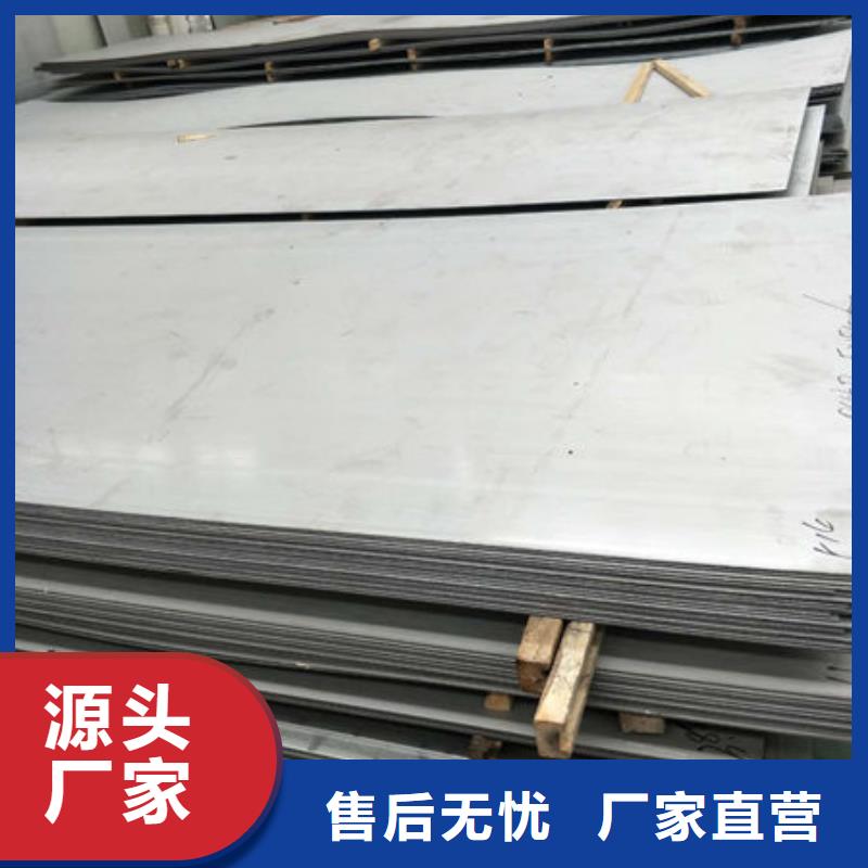 310S不锈钢3mm每张单价前店后厂