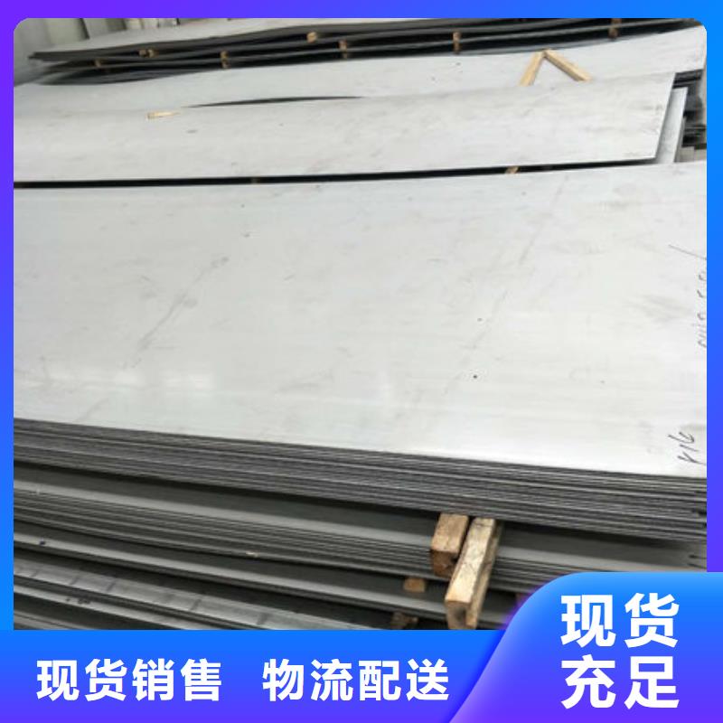 310S不锈钢3mm每张单价含税价格