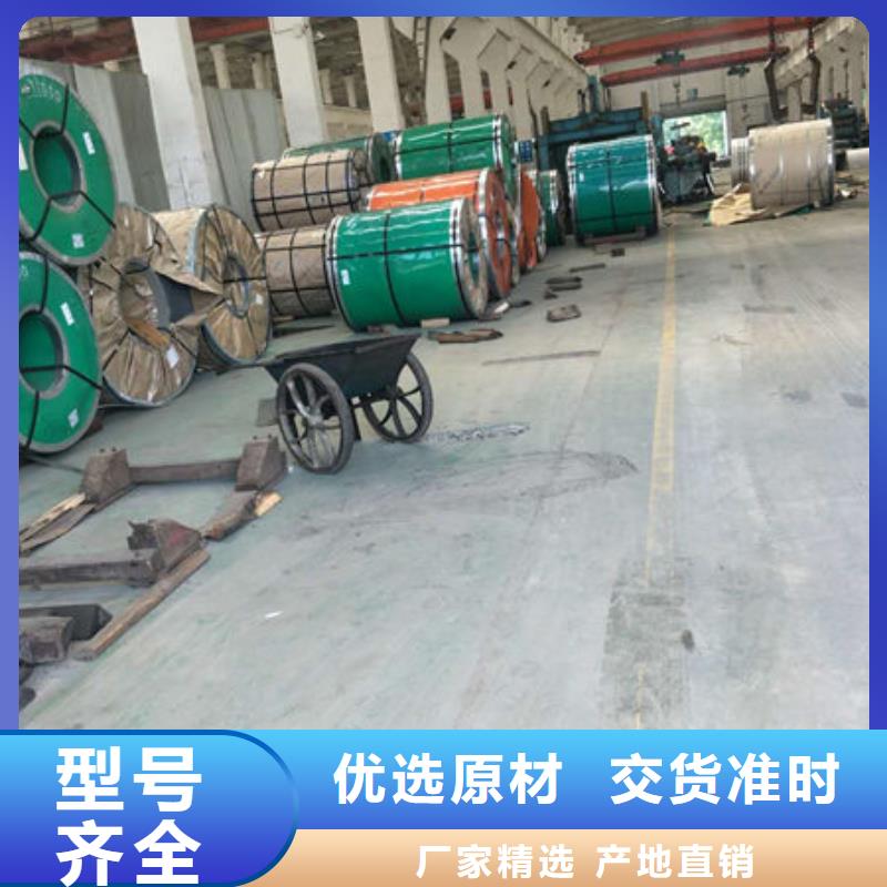 304不锈钢厚板厂家厂家直供