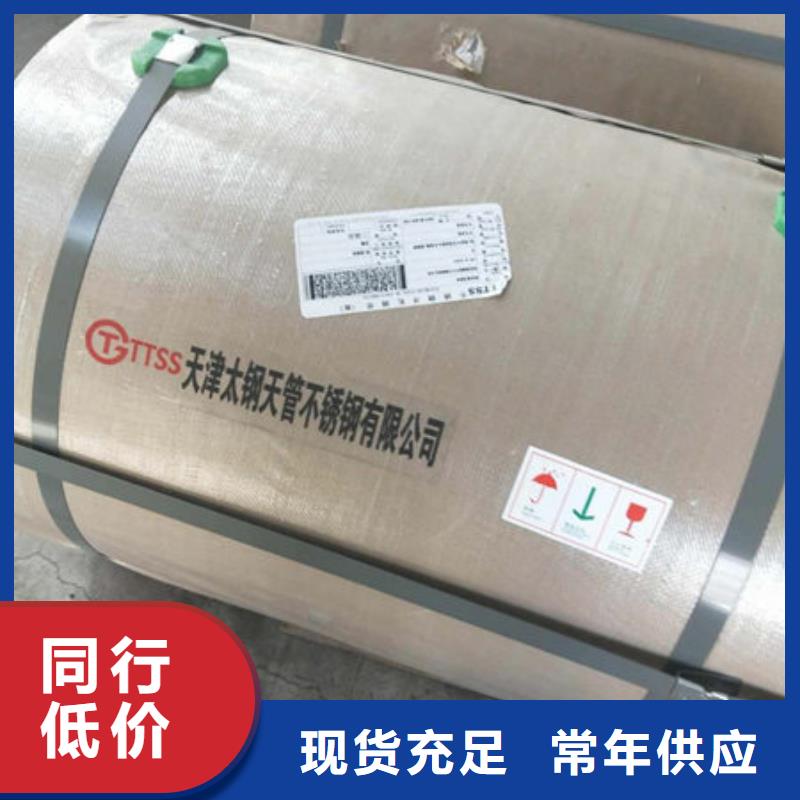 304不锈钢厚板厂家厂家直供