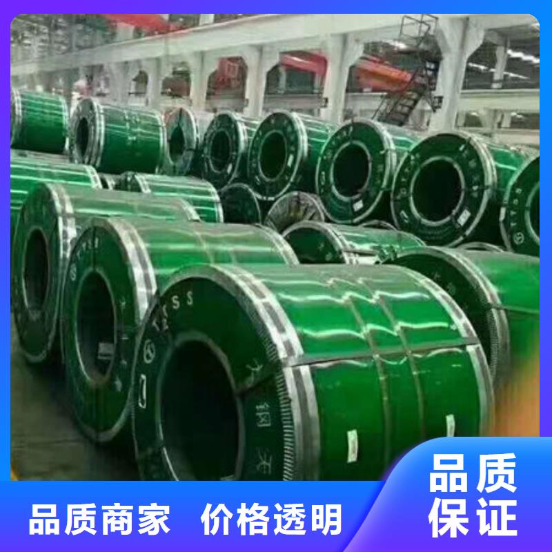 304不锈钢卷板专业服务可靠